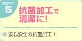 �T�D�R�ۉ��H�Ő����ɁI���S���S�̍R�ۉ��H�I