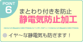 �U�D�܂Ƃ�t����h�~�I�Ód�C�h�~���H�B�C���`�ȐÓd�C���h���܂��I