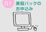 �P�D�����p�b�N�̂��\��