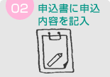 �Q�D�\�����ɐ\�����e���L��