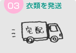 �R�D�ߗނ𔭑�