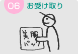 �U�D�����