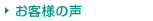 ���q�l�̐�