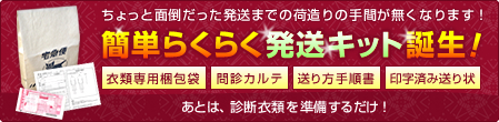 �ȒP�炭�炭�����L�b�g�a���I