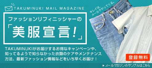 �t�@�b�V�������t�B�j�b�V���[�́u�����錾�I�v