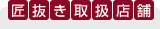 �������戵�X��