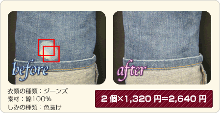 彩りコースの例