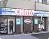 チャム 古町店