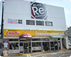 衣類のお医者さんチャム 本店