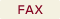 FAX番号