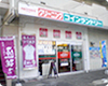 ラクーンランドリー 堤店