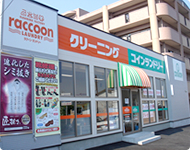 ラクーンランドリー