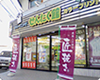 ラクーンデリバリー 横須賀店