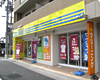洗濯王 瀬田店
