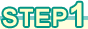 STEP1
