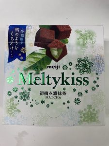 Meltykiss