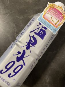 温泉水
